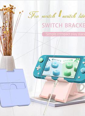 适用switch console stswitch lite/OLED/cell phone desktop sta