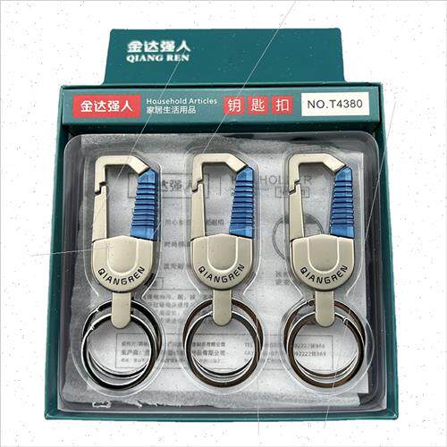 New da T4380 keychain Creative double circle car key pendant_虎窝淘