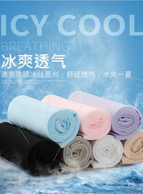 Ice silk sunscreen sleeve set men and women summer cycling s
