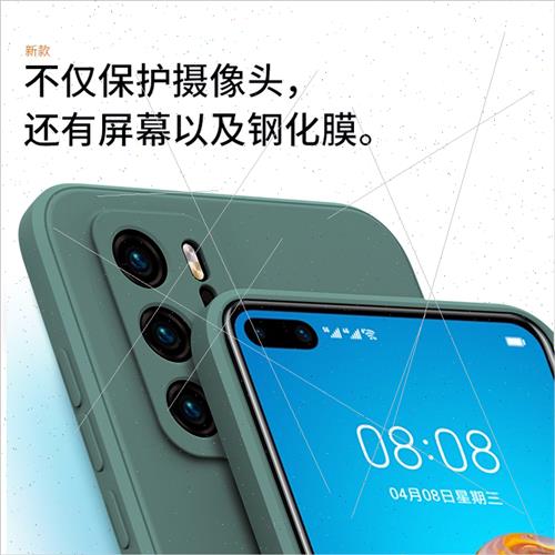 适用Huawei mate60pro magic cube liquid silicone phone case P - 图2