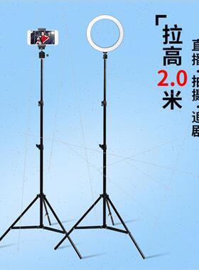 Multifunctional cell phone bracket recording video shooting
