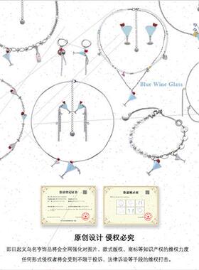 Sky blue oil drop wine glass collarbone chain female pendant