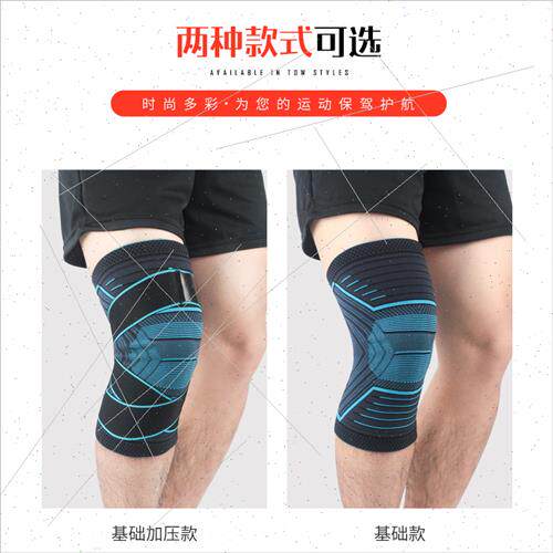 Sports knee pads fall and winter knted warm compression leg - 图0