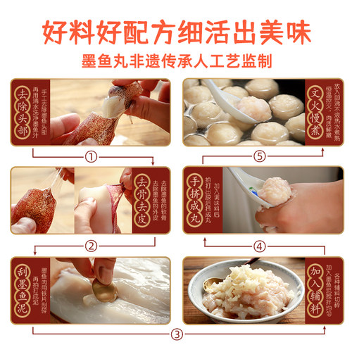 喜盼墨鱼丸潮汕正宗花枝丸手打墨斗丸空气炸锅食材烧烤火锅丸子 - 图3