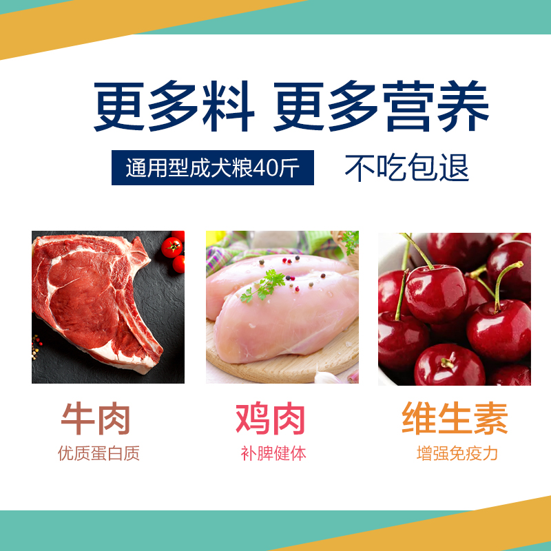 迪尤克成犬狗粮 牛肉大米40斤装20kg装 德牧边牧金毛通用型犬粮优惠券