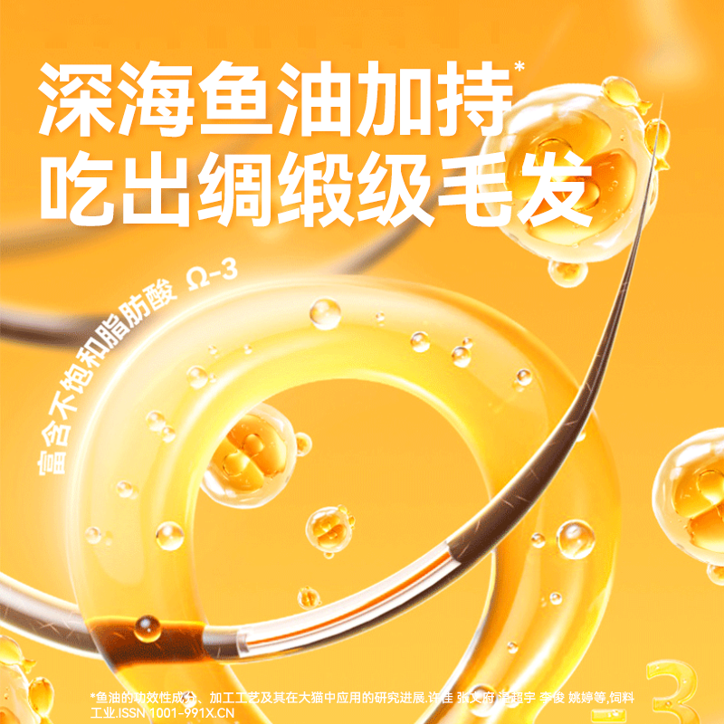 迪尤克猫条100支整箱猫咪零食营养鸡肉成幼猫专用鱼油试吃旗舰店,淘宝优惠券,粉丝福利购,淘宝优惠卷