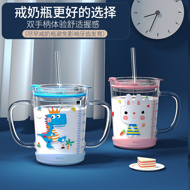 儿童牛奶杯3岁以上带刻度玻璃喝奶杯微波炉可加热冲奶粉专用水杯,淘宝优惠券,粉丝福利购,淘宝优惠卷