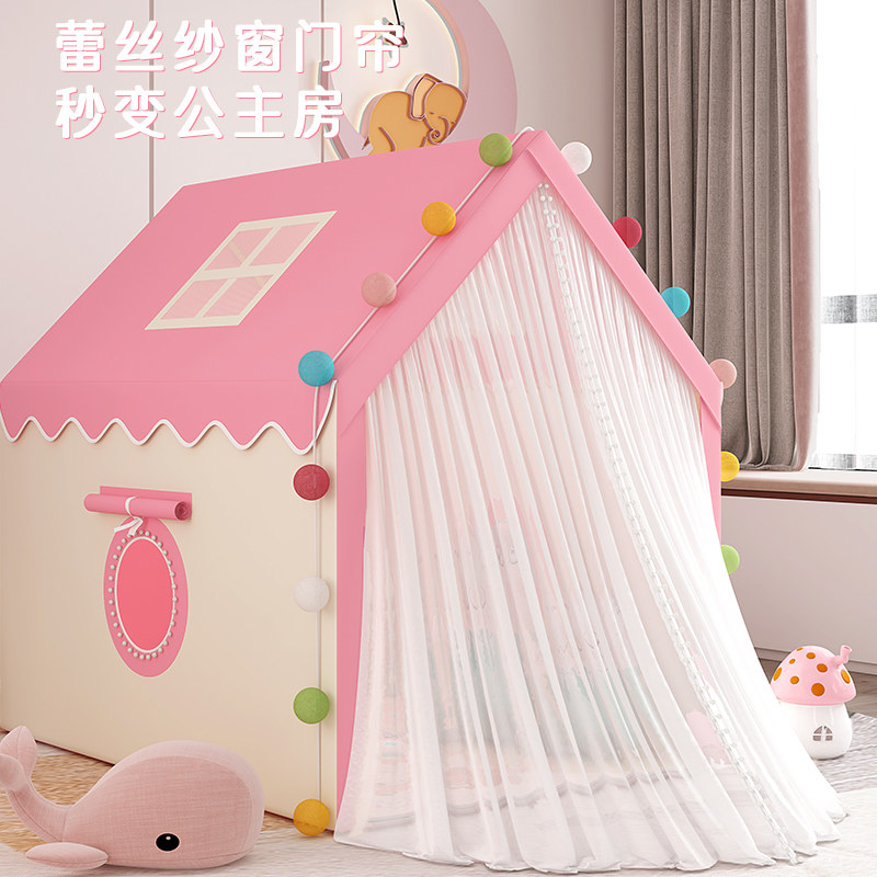儿童帐篷室内公主屋女孩可睡觉玩具 云子规母婴儿童帐篷/游戏屋