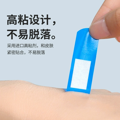 Водонепроницаемый дышащий медицинский металлический лейкопластырь