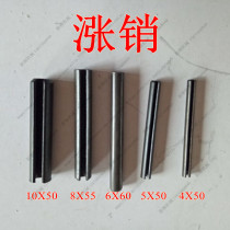 Rising Pins 3 4 5 6 8 10 Rising Tractor Accessories Combine Harvesters Accessories Rototiller Accessories