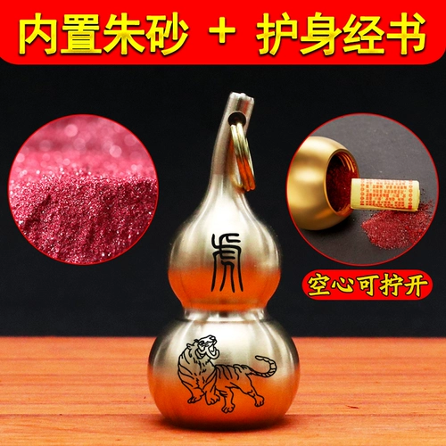 Природная руда, медный брелок, браслет с одной бусиной, аксессуар, цвета киновари, китайский гороскоп, на удачу