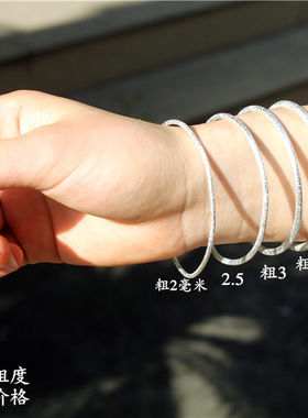 闭口时尚风足银情侣手环送妈妈