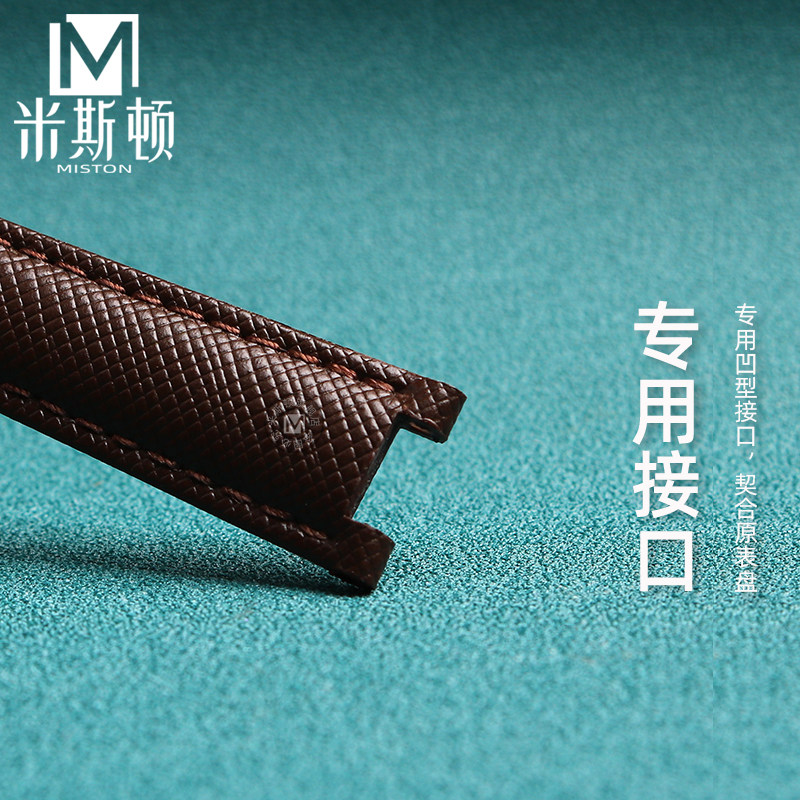 代用卡西欧凹口表带sheen女士皮带 米斯顿配件