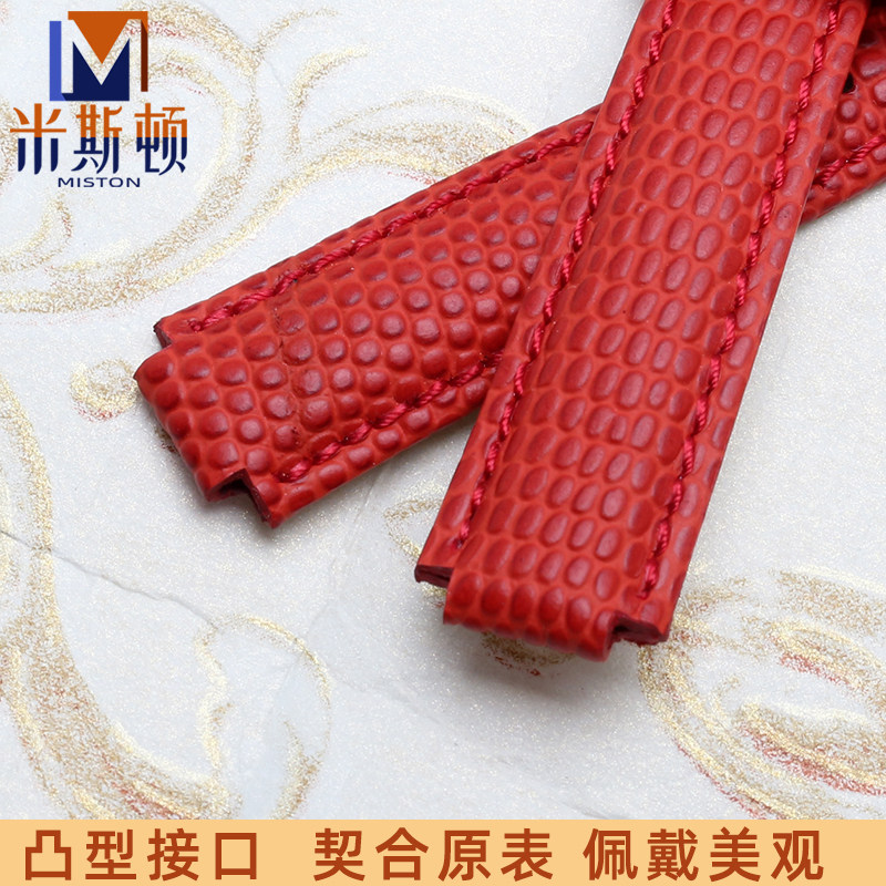 适配卡西欧凸口she3034 4029手表带 米斯顿配件