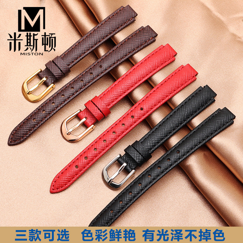 代用卡西欧sheen系列女凸口表带 米斯顿配件