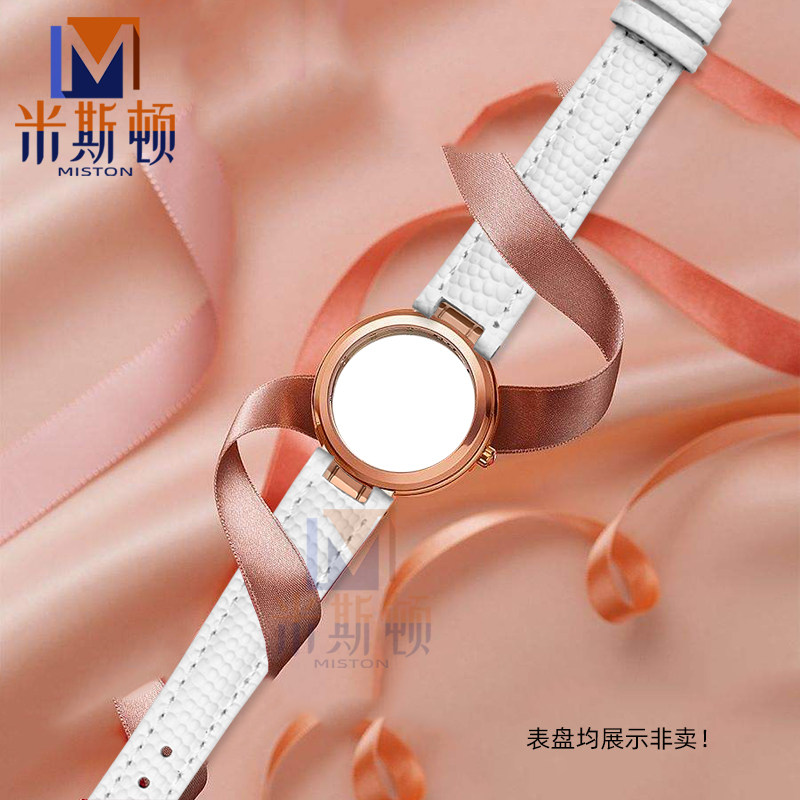 适配卡西欧sheen系列劳士顿女皮带 米斯顿配件