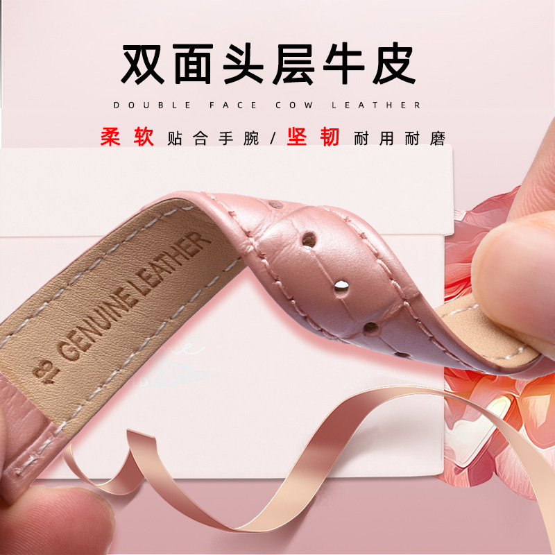 真皮配件铁达时罗西尼阿玛尼手表带 米斯顿配件