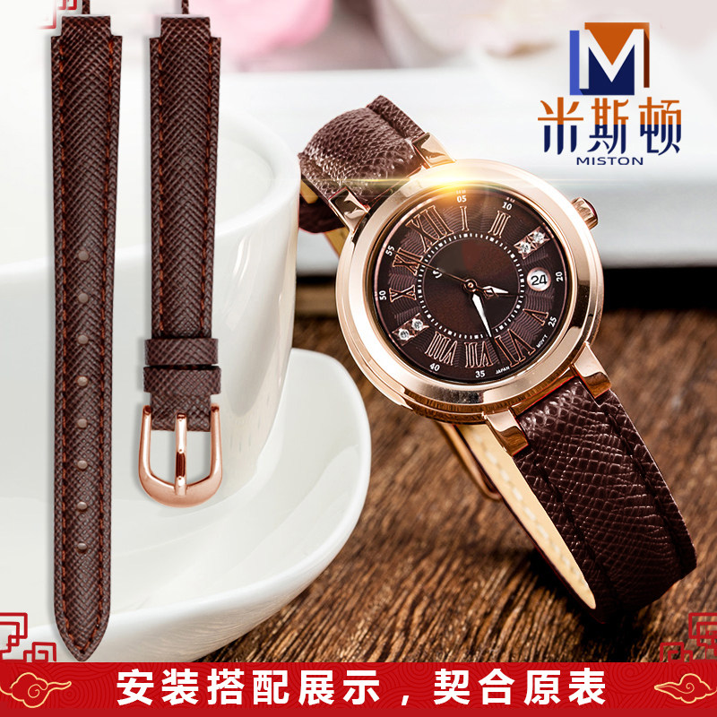 代用卡西欧sheen系列女凸口表带 米斯顿配件