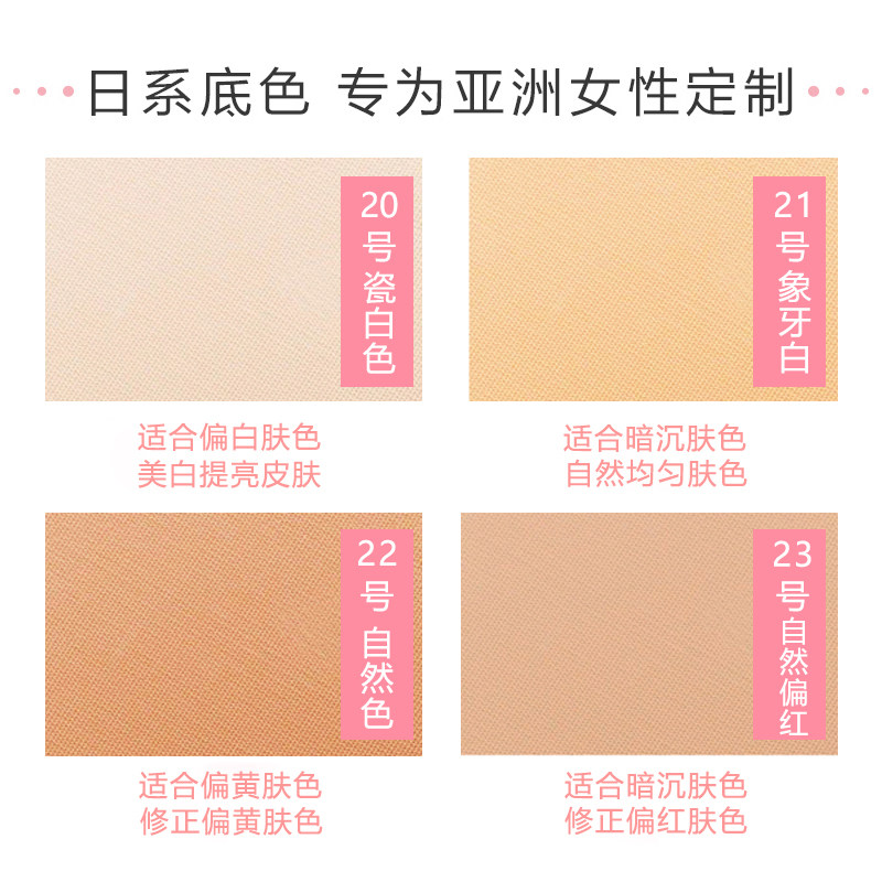  za姬芮思扬粉饼