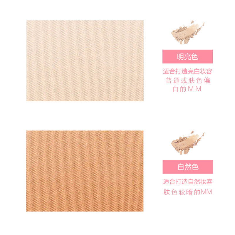  za姬芮思扬粉饼