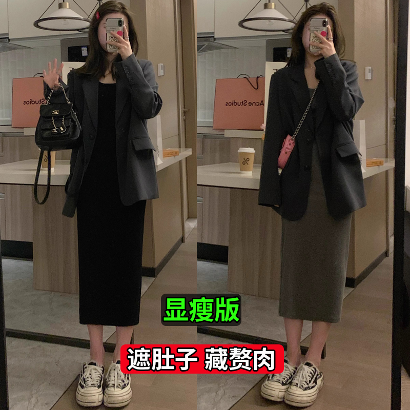 加大码胖mm吊带背心无袖连衣裙女春夏包臀裙圆领打底长裙子200斤