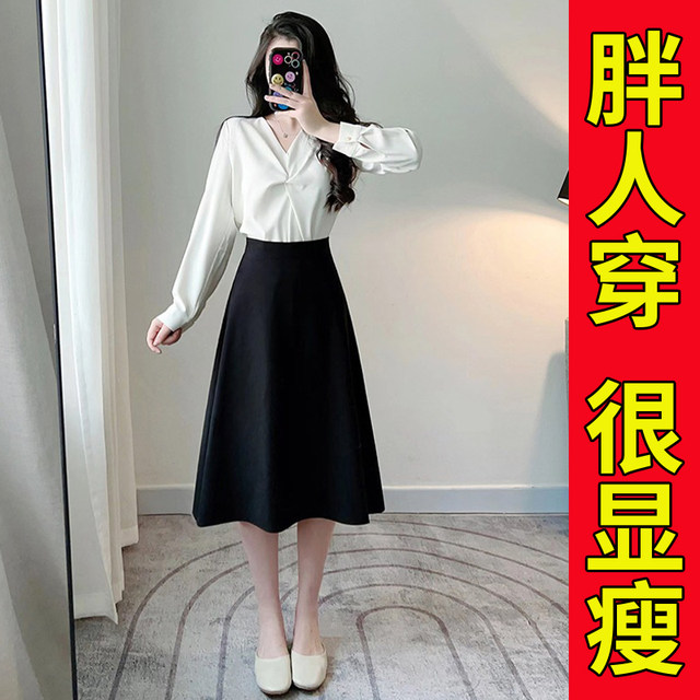 Summer large-size umbrella skirt women's thin style 2024
