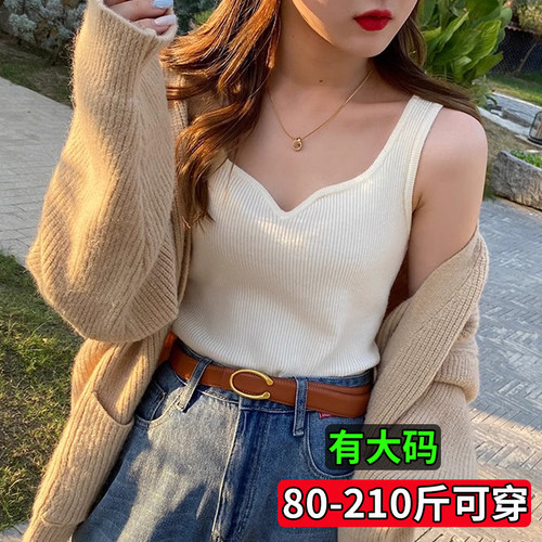 大码胖mm冰丝针织遮肉吊带背心女夏2026新款打底西装内搭外穿上衣 - 图0
