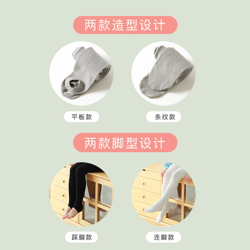 浪莎女童春秋外穿白色加绒连裤袜 浪莎蓝戈士裤子