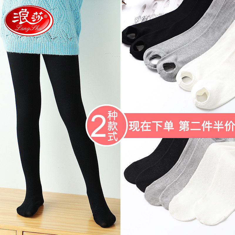 浪莎女童春秋外穿洋气中厚秋冬裤子 浪莎蓝戈士裤子