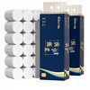 36 rolls of toilet paper household paper towel toilet paper whole box coreless roll paper affordable package one-stop purchase lens paper pump