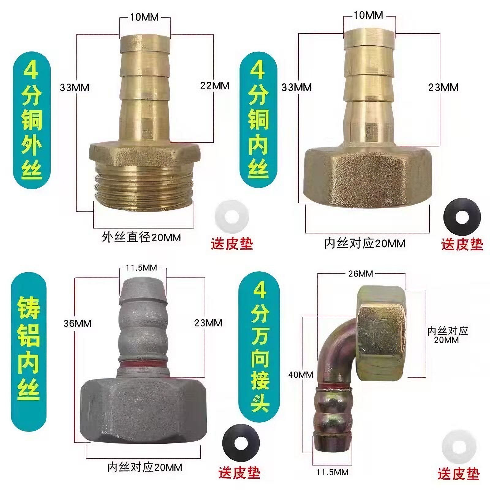 适配西门子美的松下德意帅康燃气灶具进气接口万向接头煤气灶配件 - 图0