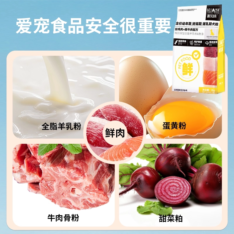 商品缩略图 4