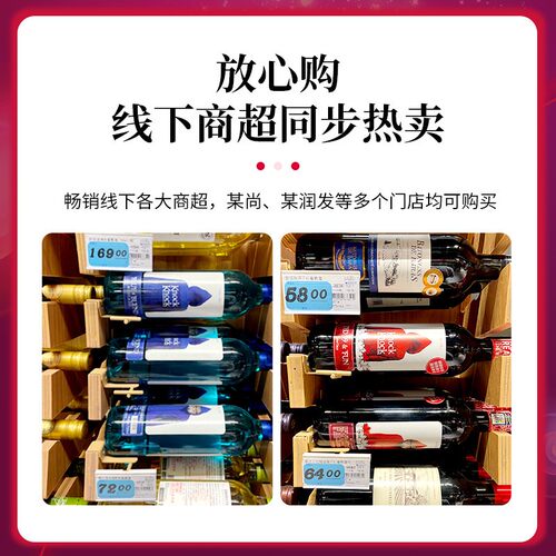 西班牙进口奥兰小红帽红酒干红半甜葡萄酒整箱热红酒送礼官方正品 - 图1