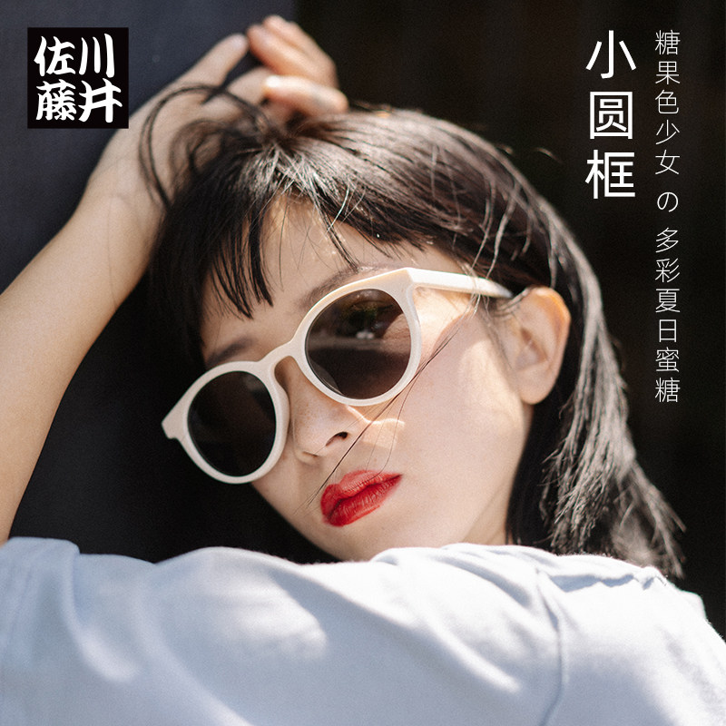 佐川藤井 2020新款 TR90 时尚偏光太阳镜 天猫优惠券折后￥69包邮（￥239-170）