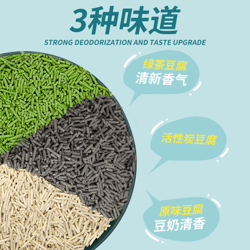 派得豆腐猫砂除臭低尘幼猫豆腐砂非膨润土猫沙大袋满结团可冲马桶