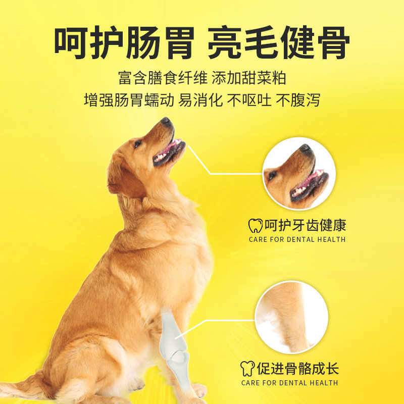 派得40斤装通用型金毛拉布拉多狗粮 prominent派得犬主粮