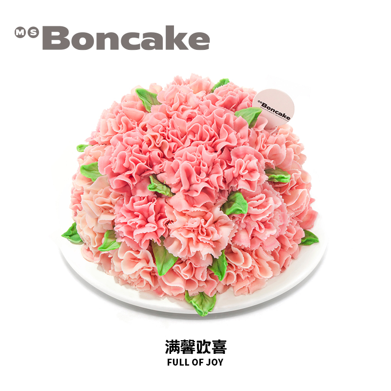 玫瑰豆沙口味【满馨欢喜】生日蛋糕券北京上海同城配送MS BONCAKE - 图1