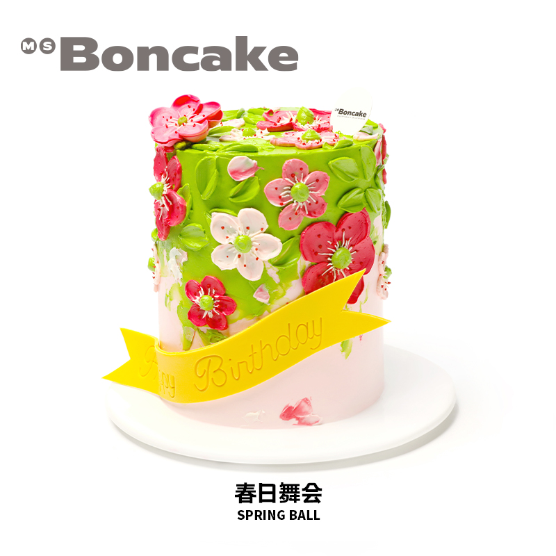 茉莉蜜桃裱花生日蛋糕券【春日舞会】北京上海同城配送MS BONCAKE - 图0