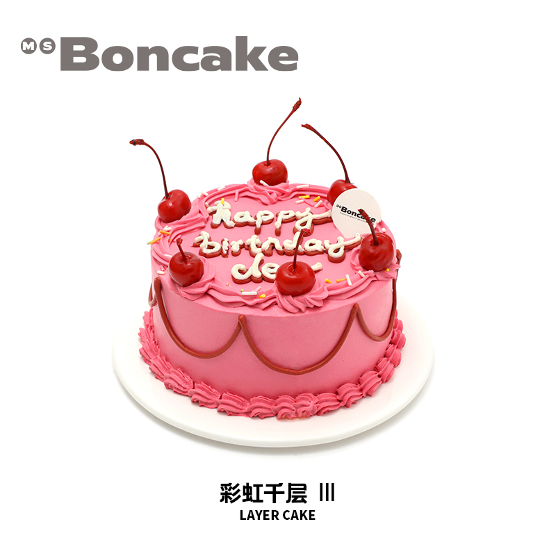 浓郁牛乳聚会生日蛋糕券【复古千层】北京上海同城送MS BONCAKE - 图1