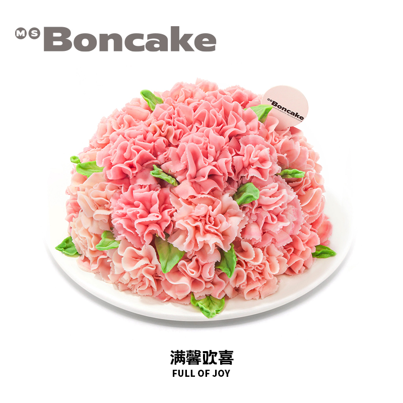 玫瑰豆沙口味【满馨欢喜】生日蛋糕券北京上海同城配送MS BONCAKE - 图0