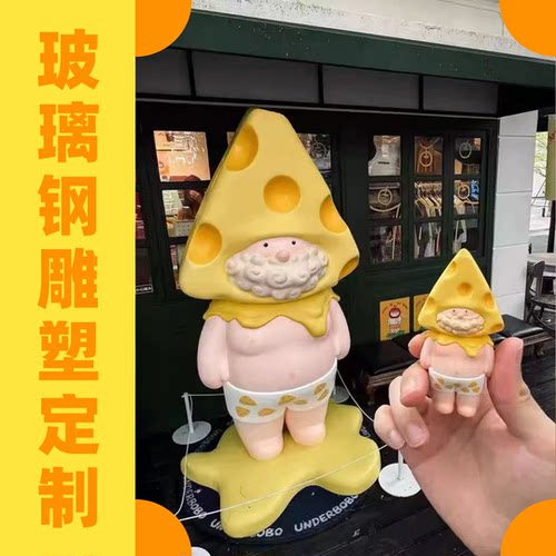 大型玻璃钢雕塑定制卡通动漫吉祥物人物动物IP形象美陈商业街雕塑 - 图1