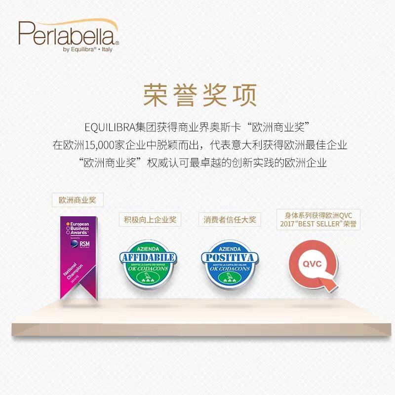 perlabella玻拉贝拉唇部护理精华液 PERLABELLA海外液态精华