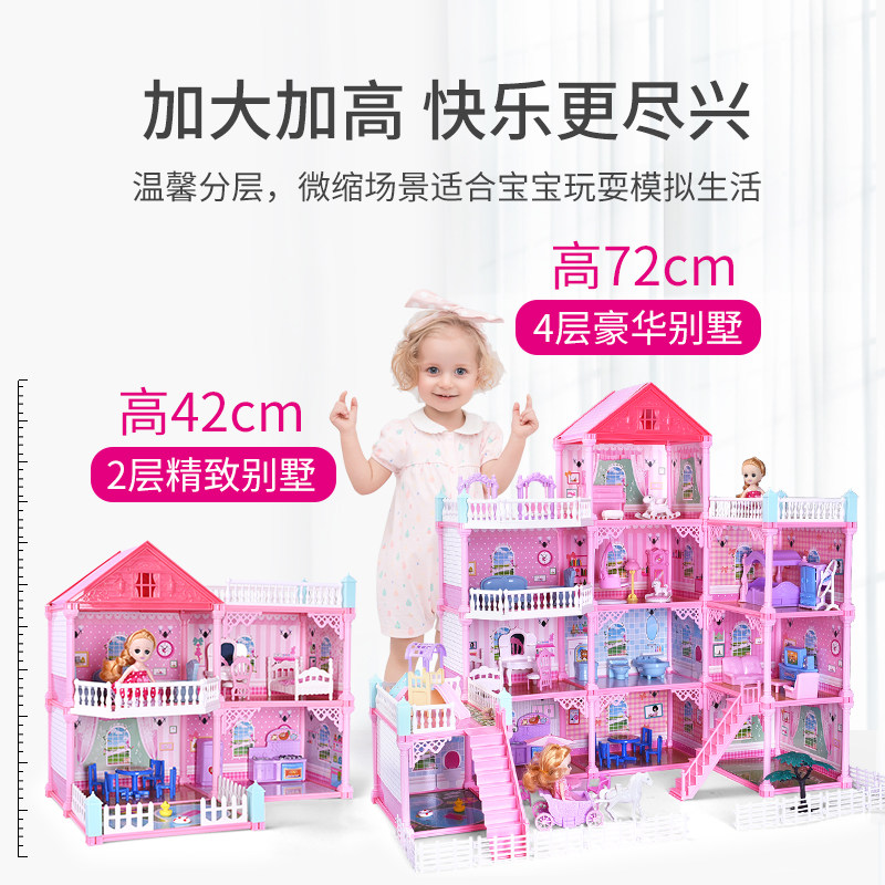 儿童女孩过家家玩具别墅仿真模型 欣奇玩具过家家玩具