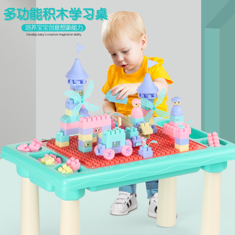 儿童拼装益智积木桌一两三半5积木 欣奇玩具建构/拼插积木