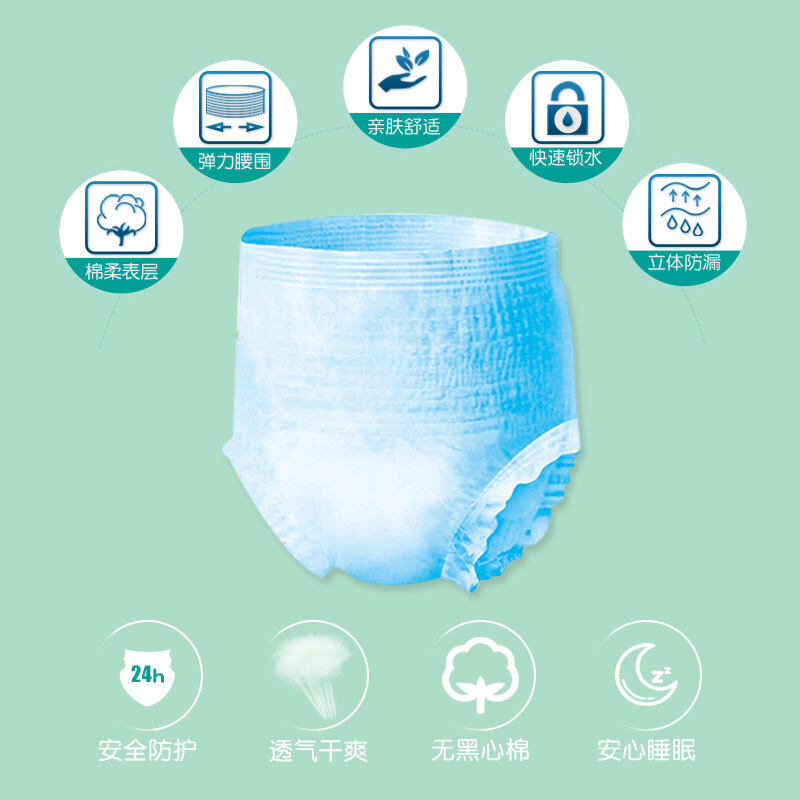鸿福祥成人纸尿裤老人用xxl42尿布 鸿福祥纸尿裤