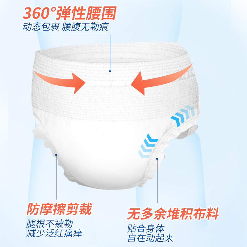 鸿福祥成人纸尿裤老人用xxl42尿布 鸿福祥纸尿裤