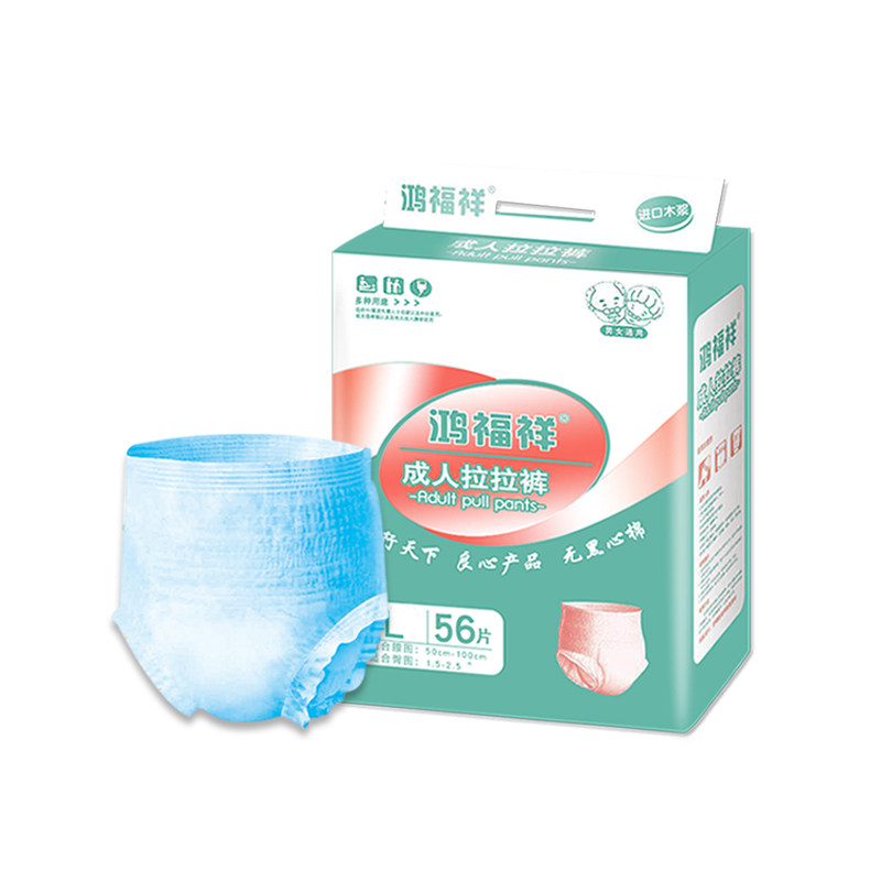 鸿福祥成人老人加厚款男l大拉拉裤 鸿福祥成人用纸尿护理用品