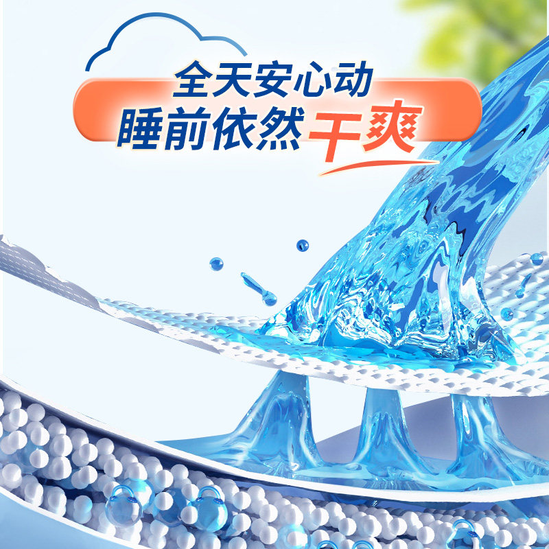 鸿福祥成人纸尿裤老人用xxl42尿布 鸿福祥纸尿裤