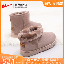 Back Force Snowy Boots Woman 2023 New winter gush thickened Northeastern extremely cold warm ladies cotton shoes outwear women