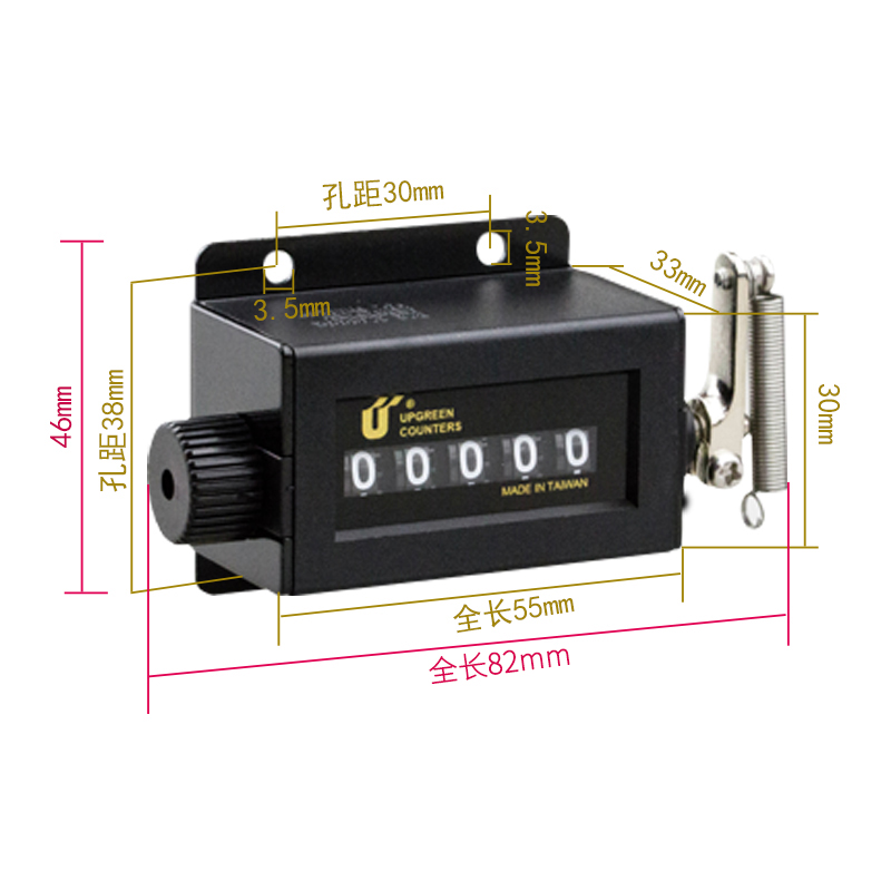 台湾手拉机械式注塑机冲床计数器5 6位拉动带弹簧模具五六记数表-图0